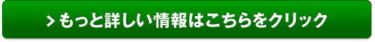 タウンライフ保険相談販売サイトへ